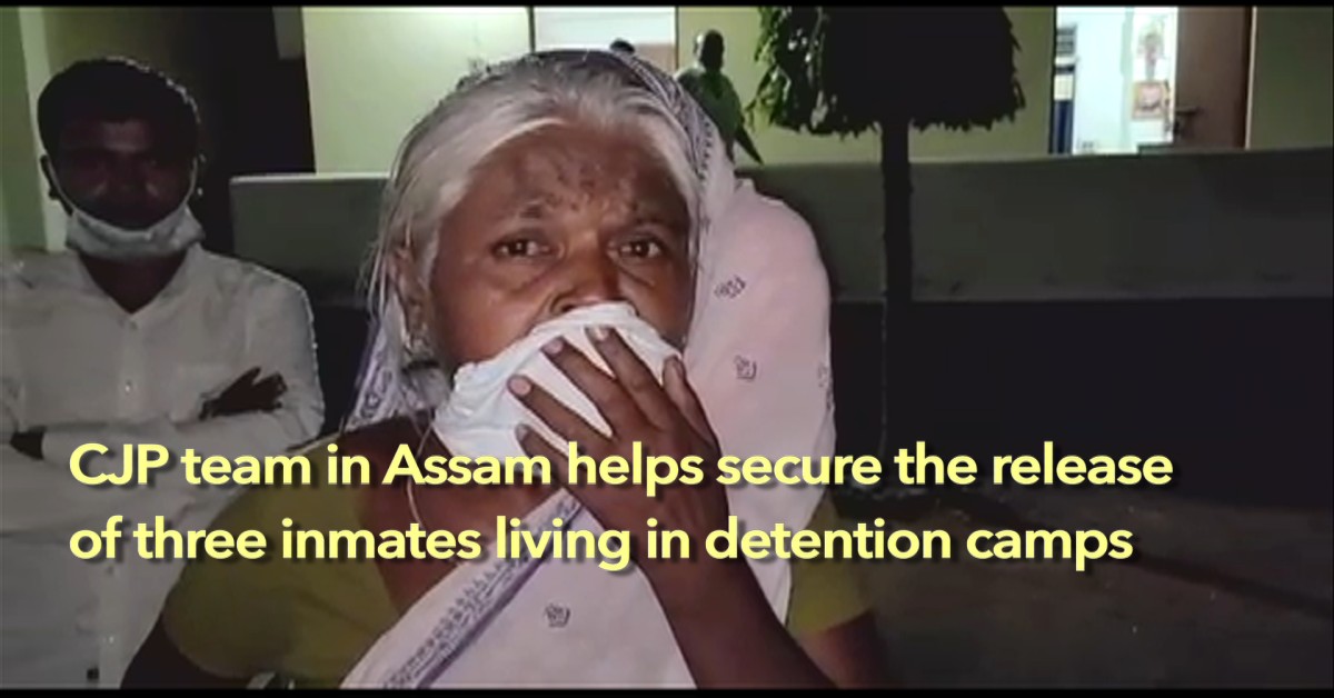 CJP Assam: Three more inmates released from detention camps