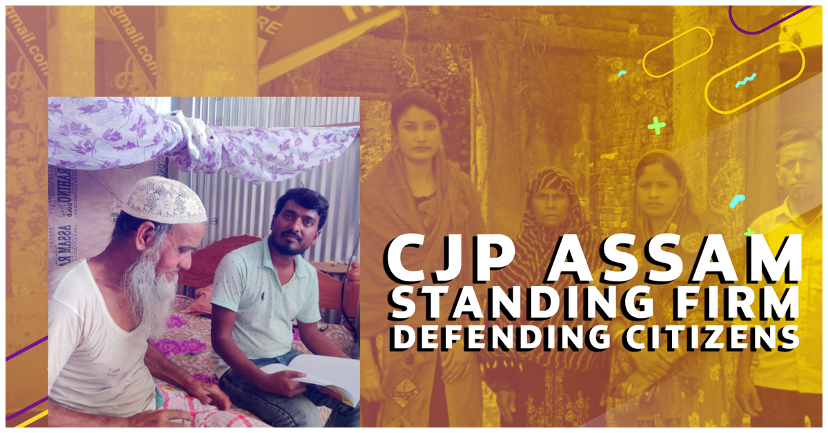 CJP Assam stands firm in its fight against citizenship crisis